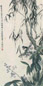 现代 金城 花鸟 轴