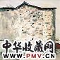 吴冠中 1981年作 老墙 油画 画布