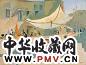 吴冠中 1961年作 拉萨街头 油画 画布