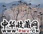 吴冠中 1998年作 崂山松石 纸本 版画