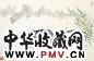 吴冠中 周庄小船 镜心 设色纸本