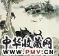 当代 吴冠中 滇村风光 镜心