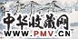 吴冠中 源远流长 镜心 设色纸本
