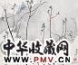 吴冠中 江畔 镜心 设色纸本