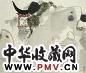 吴冠中 1984年作 观鱼 镜心 设色纸本