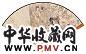谢之光 癸未(1943年)作 京兆画眉 成扇 设色纸本
