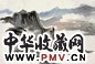 谢之光 轻舟重山路立轴设色纸本