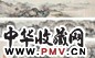 陈少梅 探梅图手卷设色纸本
