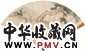 陈少梅 1933年作 松下高士 成扇 设色纸本