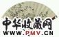 陈少梅 近现代 竹林仕女、草书 扇面