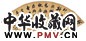 翁同龢 戊戌(1898年作) 书法 扇面 水墨冷金