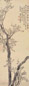 翁同龢 梅花 镜心