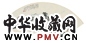 吴琴木 1945年作 山水 扇面 设色纸本