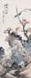吴琴木 诸仙祝寿图 立轴 设色纸本