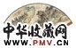 吴琴木 丁亥(1947) 云壑观泉 行书 扇面 设色金笺