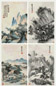 胡佩衡 1924年作 长兴十景 册页(10开选4) 设色纸本