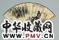 胡佩衡 曳杖晚归 扇面 设色纸本