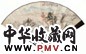 胡佩衡 1936年作 秋江策杖 扇面 设色纸本