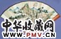 胡佩衡 1929年作 山水 扇面 设色纸本