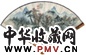 胡佩衡 1929年作 秋涧鸣泉 成扇 纸本设色