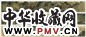 近现代 胡佩衡 溪山烟翠 卷