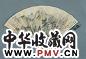 胡佩衡 丁卯(1957年)作 仿麓台山水 扇面 设色纸本