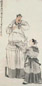 任薰 1873年作 进爵图 立轴 设色纸本