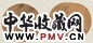 任薰 人物山水(2件) 扇面 绢本