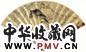 清 任薰 花鸟 成扇