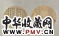任薰 人物、诗文 扇面