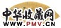 任薰 邵松年 水仙 楷书(双挖) 扇轴 设色笺本