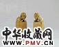 清宣统 徐世昌用印(1对)