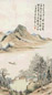 近现代 徐世昌 溪山放棹 屏