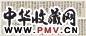 徐世昌 壬戌(1922年)作 草书《千字文》 手卷 水墨纸本
