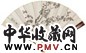 徐世昌 罗浮倩影 成扇 设色纸本
