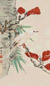 田世光 红叶小鸟 立轴 设色纸本