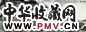 近现代 田世光 满园春色 镜片