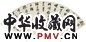 吴待秋 书法 镜心 水墨纸本