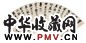 吴待秋 行书五言诗 立轴 水墨纸本