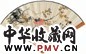 1933年 吴待秋 岁朝风味图并行书行书七言诗 成扇 设色纸本