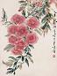 钱瘦铁 1955年作 花卉图 立轴 设色纸本