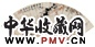 钱瘦铁 听泉抚琴 扇面 纸本设色