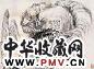 钱瘦铁 深山采药图 立轴 设色纸本