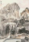 钱瘦铁 崇山茂林图 立轴 设色纸本