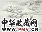 钱瘦铁 1943年作 雪景山水 立轴