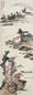 钱瘦铁 山水 镜心 设色纸本