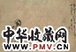 黄慎 寒江垂钓 镜心 设色纸本