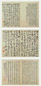 黄慎 诗稿 册页(13开选3) 水墨纸本