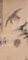 黄慎 潇湘归雁 立轴 设色纸本