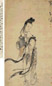 黄慎 麻姑献寿 立轴 设色纸本